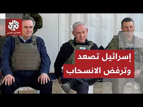 تصعيد إسرائيلي في تلة علي الطاهر بزعم استهداف عناصر حزب الله وكاتس يتحدى ترمب وإيران