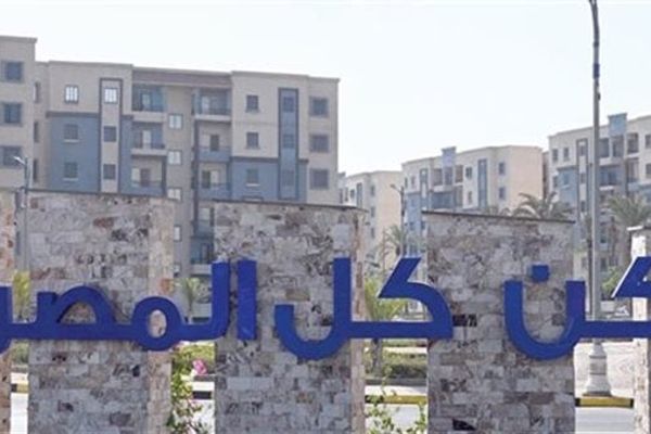 طرح شقق «سكن لكل المصريين 8» وشروط الحجز في الإسكان الاجتماعي 2026