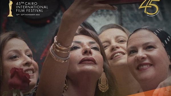اليوم، عرض فيلم "دخل الربيع يضحك" لـ نهى عادل بمهرجان جمعية الفيلم