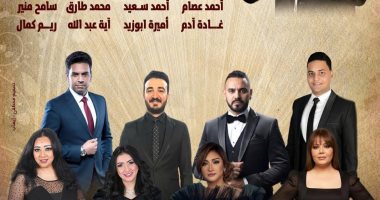 الفرقة العربية للموسيقى تحيي ليلة "الزمن الجميل" على مسرح الجمهورية اليوم