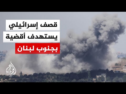 Has the situation on the ground in Lebanon changed with Trump's announcement of reaching an antic...