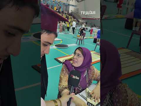 شابان يحولان فكرتهما إلى مشروع تطبيق طبي #بورتريه_الخبر_تيفي