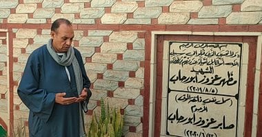 مبادرة اليوم السابع لتخليد ذكرى شهداء الحوادث الإرهابية خطوة للحفاظ على الذاكرة الوطنية.. أصدقاء شهيد معهد الأورام مظهر أبو رحاب يبرزون مواقفه الإنسانية.. ويؤكدون: يتمتع بسيرة عطرة.. والدولة قضت على ا