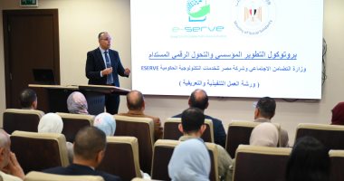 وزارة التضامن: تحسين جودة الخدمات المقدمة للمواطن