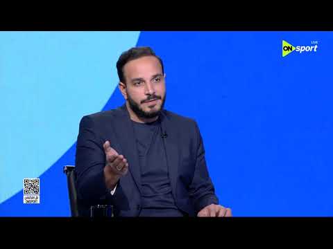 فراعنة الكورة - كريم فهمي يوضح رؤيته الفنية للقاء منتخب مصر وإيـ ران