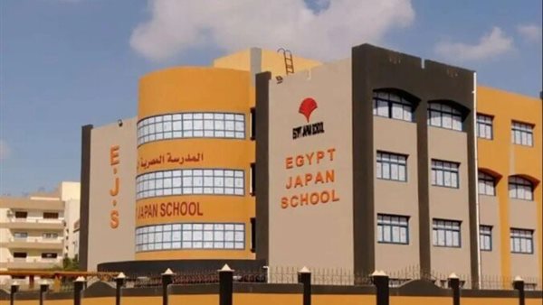 لأول مرة.. 6 مدارس مصرية يابانية تدرس باللغة العربية بداية من العام الجديد