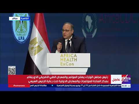 رئيس هيئة الدواء المصرية: سوق الدواء المصري يحقق معدلات نمو عالية بما يعكس حجم التطور في الصناعة