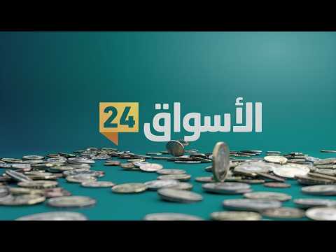 مباشر.. ابرز ما جاء في جلسة تداول سوق العراق للأوراق المالية