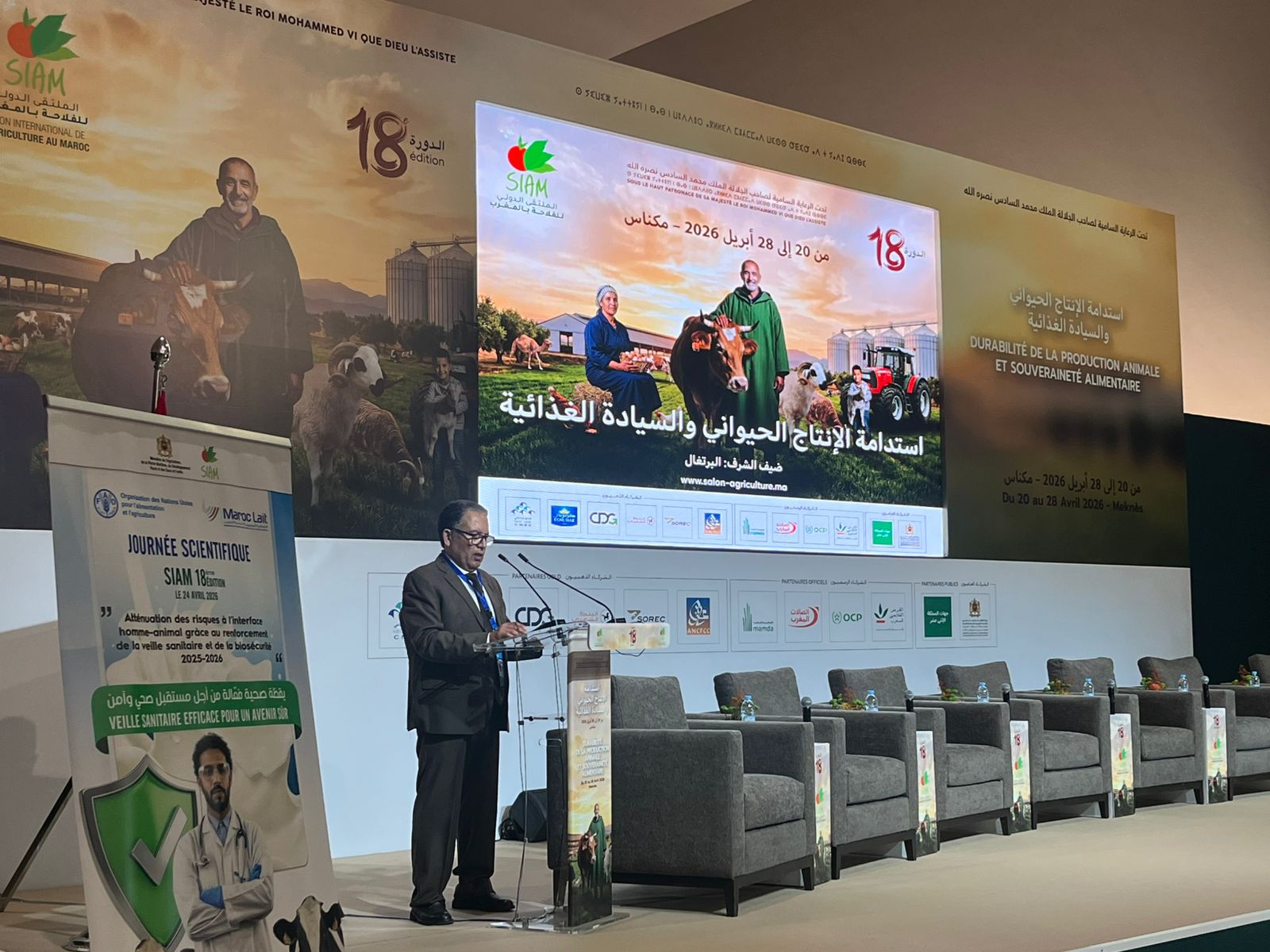 الرقمنة والأمن البيولوجي لسلسلة الحليب.. رهان استراتيجي لتحقيق الاكتفاء الذاتي