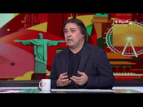 رأي كابتن أشرف قاسم في أداء المنتخب الوطني بعد فوزه بثلاثية في شباك نيوزيلندا🔥