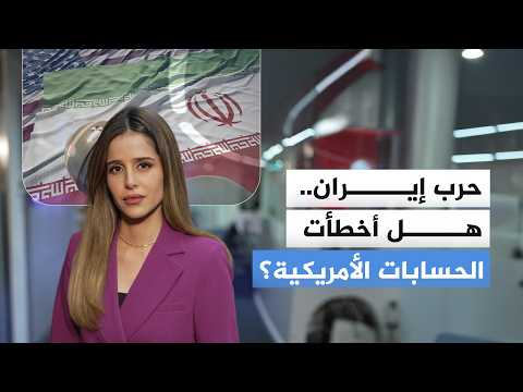 "The Iranian curse": Will the region be plunged into a long-term conflict?