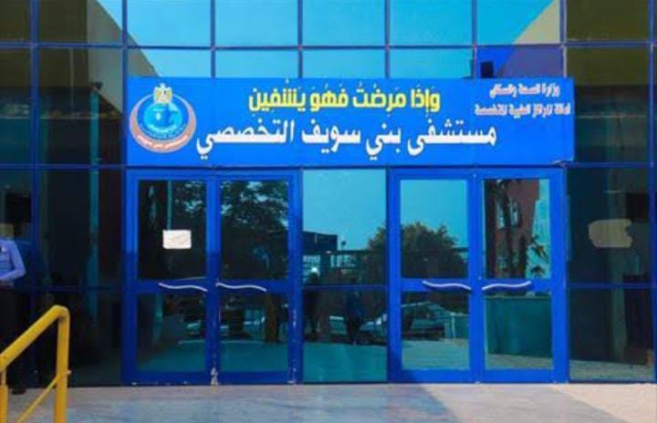 بالأسماء ..إصابة 9 عمال خلال انقلاب ميكروباص بشرق النيل في بنى سويف