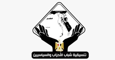 التنسيقية: منح الرئيس وسام الأمير نايف للأمن العربي تقدير مستحق لدور مصر