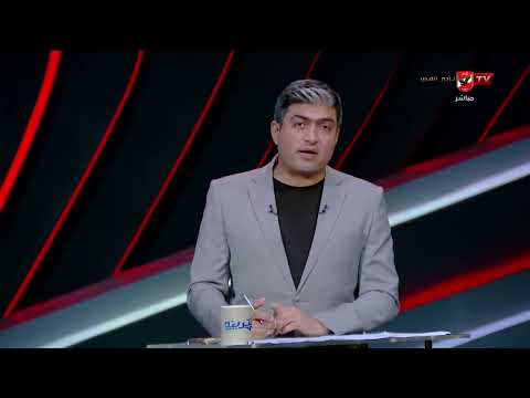 بعثة المنتخب تصل إلى سبوكين!.. التحكيم المصري يواصل التألق في المونديال.. محمد سعيد يوضح التفاصيل