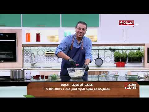 مطبخ الحياة | مع الشيف محمود سعد | 23 يونيو 2026