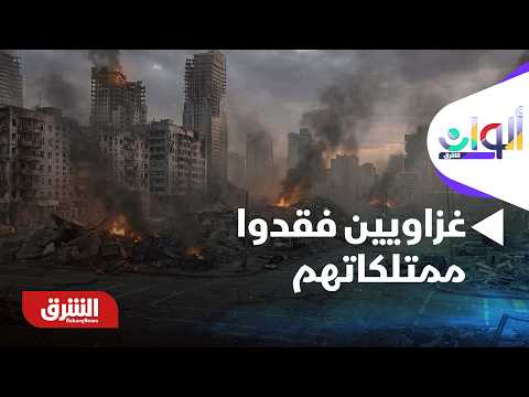 غزاويين فقدوا ممتلكاتهم.. وأزمة إنسانية بسبب النيل الأزرق في السودان