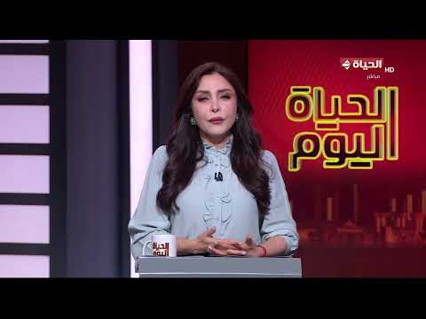 الحياة اليوم - قمة - مصرية إريترية بين الرئيس السيسي وأسياس أفورقي بقصر الاتحادية