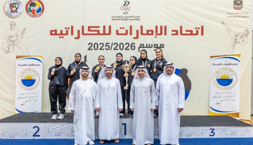 شباب الأهلي والشارقة يتوجان بألقاب كأس الاتحاد للكوميتيه