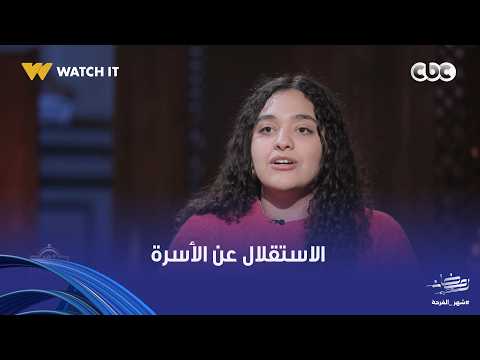 Nour El-Din and Youth | A beautiful discussion between His Eminence Dr. Ali Gomaa and a young wom...