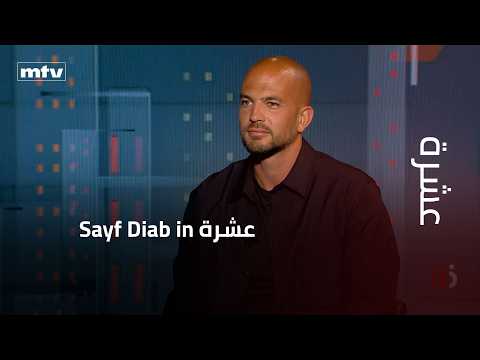 هل من إحباط لدى السُّنّة بعد غياب الرئيس سعد الحريري عن الساحة؟ وما هي نقاط قوة فريق الحكمة؟
