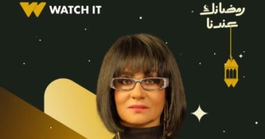 سحر رامي تشارك بمسلسلي اتنين غيرنا وتوابع في رمضان 2026
