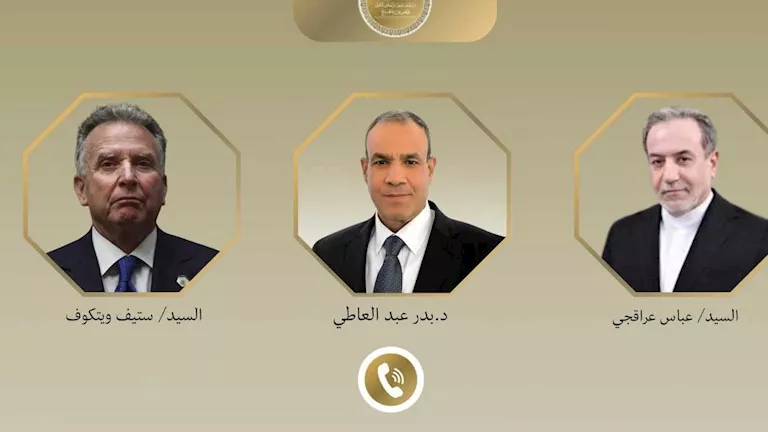 تطورات مسار المفاوضات الأمريكية الإيرانية
