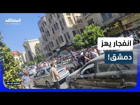 أنباء عن قتلى وجرحى في انفجار بمقهى