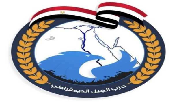 الجيل: إدانة مصر لهجوم مطار الكويت تبرهن على عقيدتها الراسخة في حماية الأشقاء