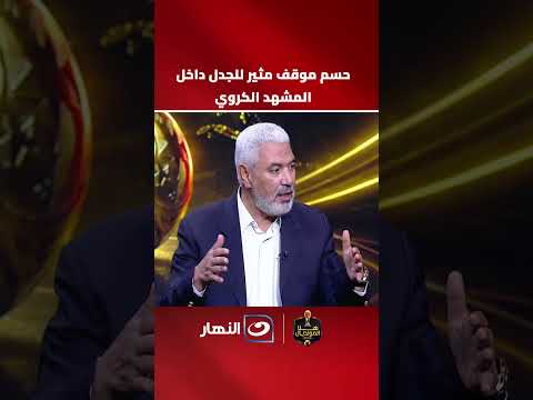 Gamal Abdel Hamid Settles the Controversy Over Statements Attributed to Him