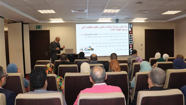 جهاز حماية المنافسة يعقد ورشة عمل بالتعاون مع وزارة التضامن