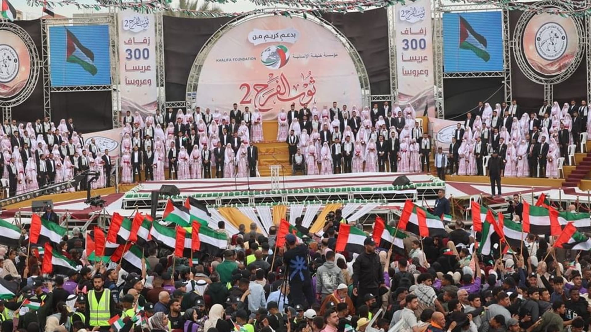 عملية "الفارس الشهم 3" تنظم عرساً جماعياً لـ300 عريس وعروس في غزة
