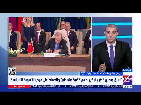 أستاذ علاقات دولية: إسرائيل تسعى لعرقلة المرحلة الثانية في غزة لتنفيذ مخططاتها