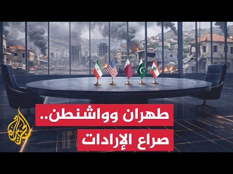 What are the chances of successfully overcoming the disputes between Washington and Tehran since ...