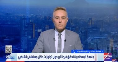 نقيب الأطباء: كرامة المريض خط أحمر ولا تستر على التجاوزات