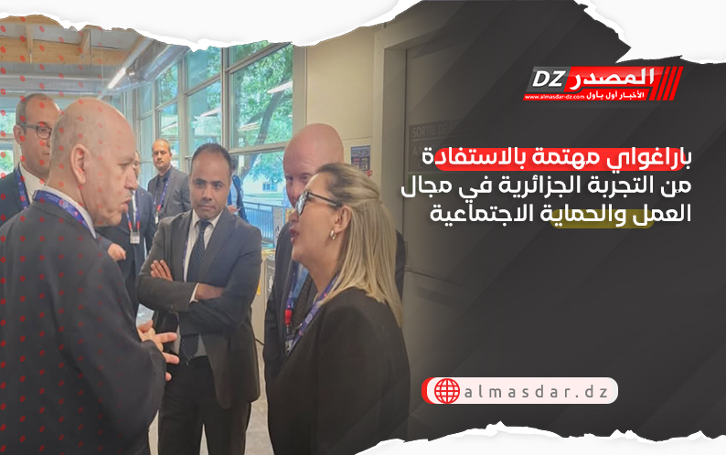 باراغواي مهتمة بالاستفادة من التجربة الجزائرية في مجال العمل والحماية الاجتماعية