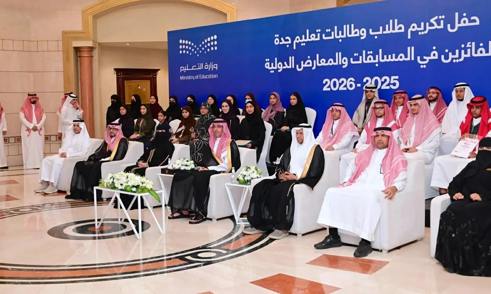 محافظ جدة يُكرِّم 40 طالبًا وطالبة من تعليم جدة الفائزين في المسابقات الدوليَّة