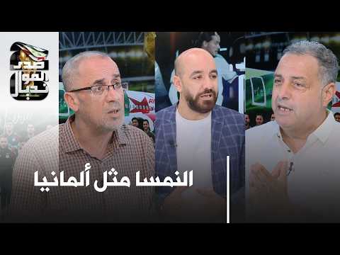 راني خايف من بيتكوفيتش ...