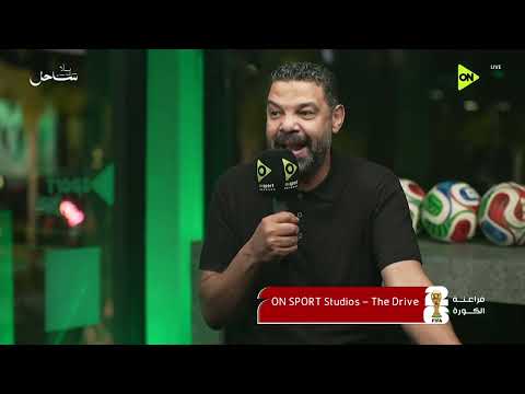فراعنة الكورة - عبد الظاهر السقا يطالب بتكريم لاعبي منتخب مصر 🇪🇬