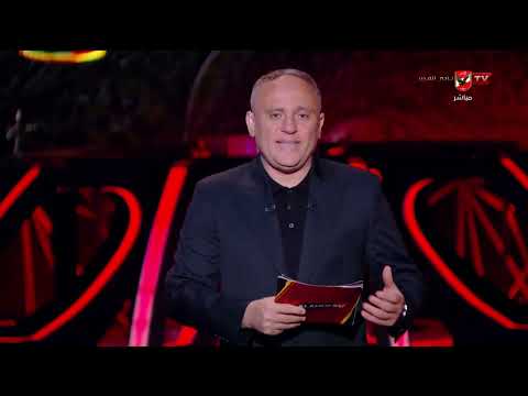 آخر المستجدات داخل القلعة الحمراء يكشف عنها أسامة حسني #مصر_في_المونديال