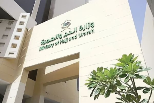 وزارة الحج والعمرة تعلن بدء مرحلة حجز باقات حج 1447هـ للحجاج من داخل المملكة