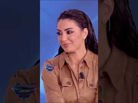 ديمة الجندي توضح احلى شيء بالشهره