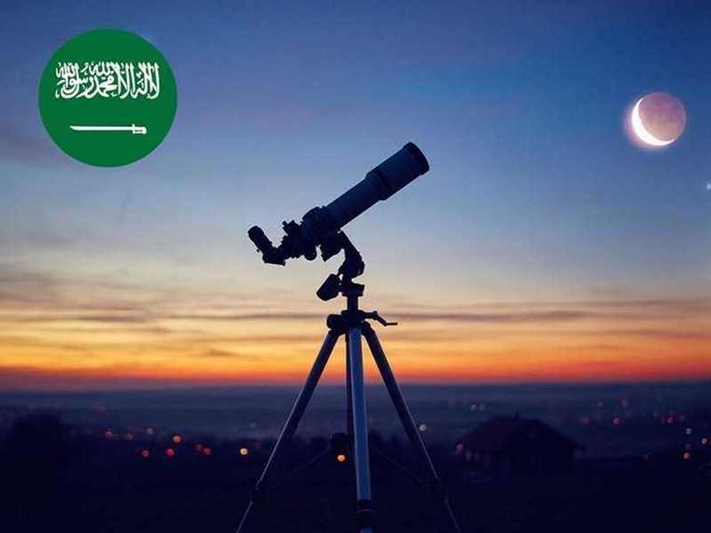 السعودية : غداً أول أيام ذي الحجة.. وعيد الأضحى الأربعاء 27 مايو
