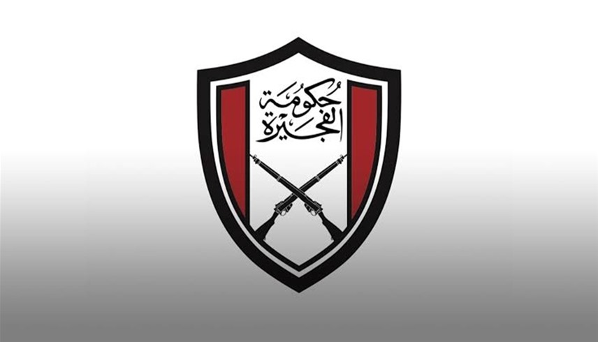 السيطرة على حريق منطقة الفجيرة للصناعات البترولية "فوز"