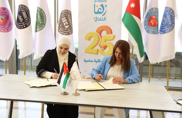 مركز زها الثقافي وجمعية نادي خريجي الكلية العلمية الإسلامية يوقعان مذكرة تفاهم لتعزيز العمل الشبابي والبيئي