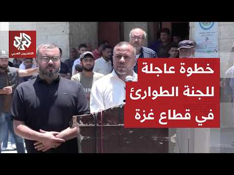 إسرائيل تعلق على استقالة رئيس لجنة العمل الحكومي في غزة تنقل صلاحياتها إلى اللجنة الوطنية