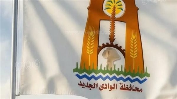 تحركات ميدانية متواصلة بمراكز الوادي الجديد، تطوير للمرافق وتوسع في الخدمات