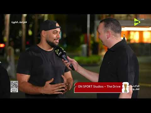 فراعنة الكورة - توقعات الجماهير لمباراة مصر والأرجنتين من ON SPORT STUDIOS