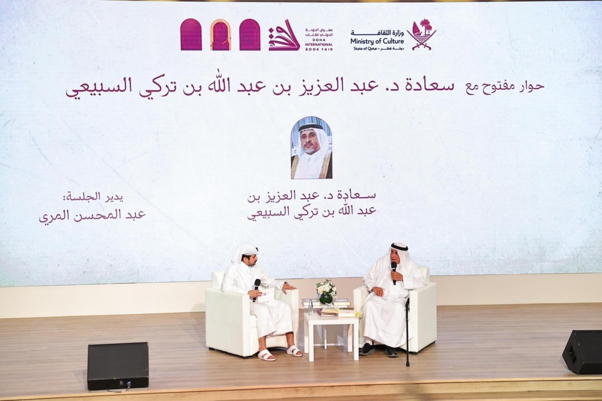 ‫ جلسة حوارية بمعرض الكتاب تؤكد أن مسيرة التعليم بقطر قامت على رؤية وطنية آمنت بالعلم
