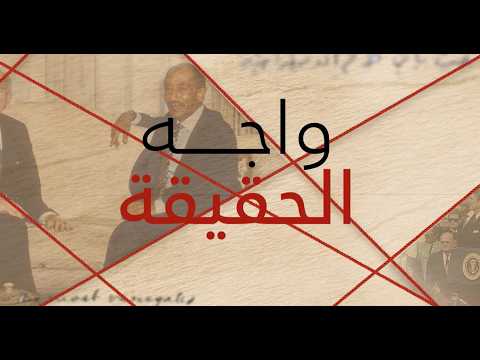 الذكاء الاصطناعي كأداة في الحروب الحديثة.. كيف غيّرت الخوارزميات قواعد الصراع؟| واجه الحقيقة