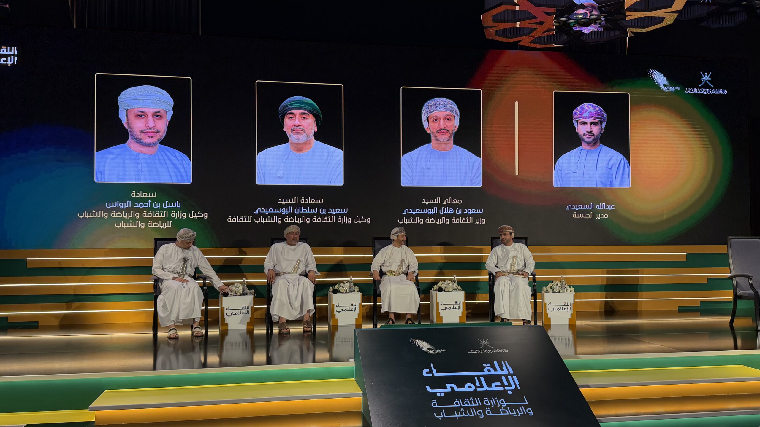 ” الثقافة والرياضة والشباب ” تستعرض حصادها وتوجهات المرحلة المقبلة